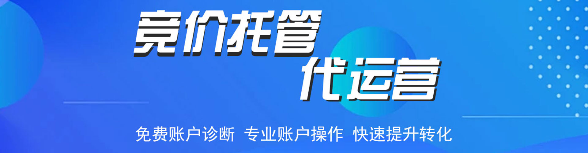忠县百度充值返点